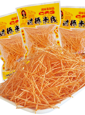 林妹过桥米线辣条零食