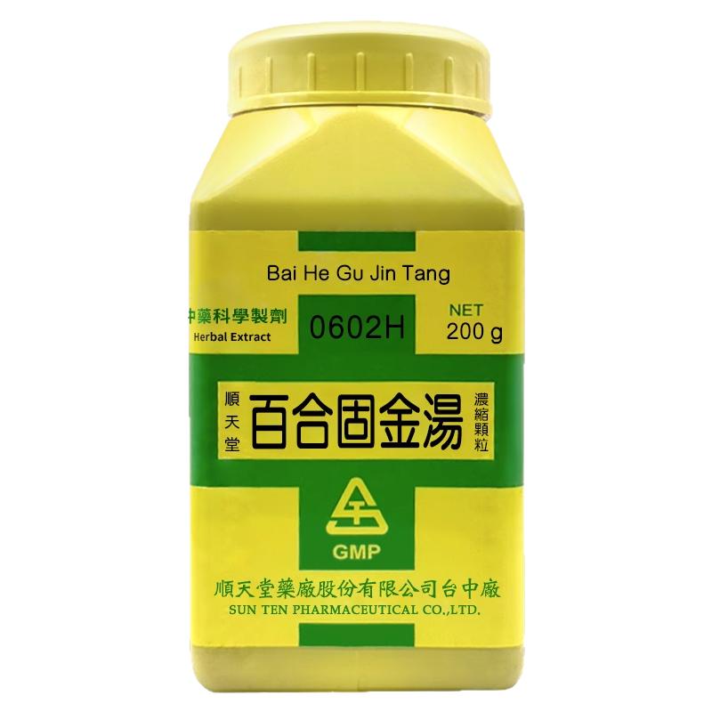 顺天堂百合固金汤养阴清热润肺化痰肺肾阴虚虚火上炎