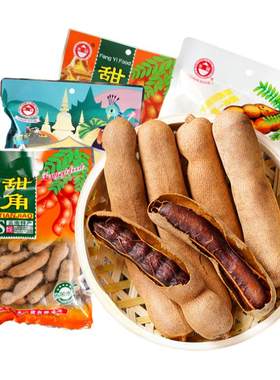 酸甜角350g云南特产带壳大甜角热带水果零食小吃酸角果脯批发整箱