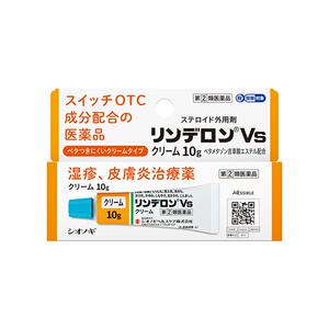 盐野义灵的融湿疹药膏止痒消肿儿童荨麻疹皮炎药品瘙痒冻疮痱子膏