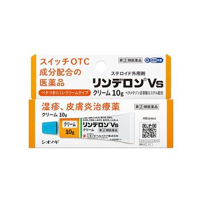 日本盐野义灵的融湿疹膏荨麻疹皮炎药消炎止痒膏婴儿皮肤药VG软膏