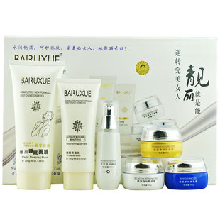 白如雪嫩颜净纯六合一套装嫩肤抗皱补水保湿提亮紧致美容修饰护肤