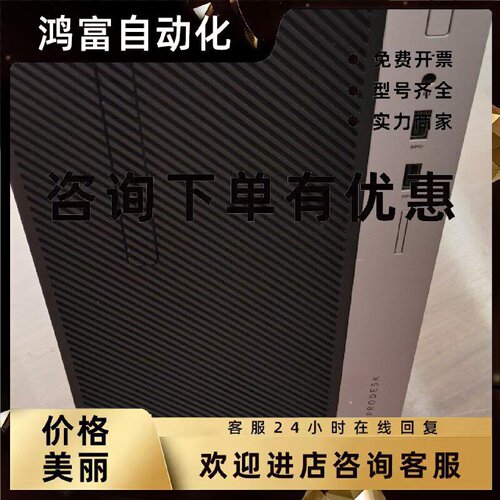 议价原装HP I5-8500 256SSD硬盘，8GDDR4，独