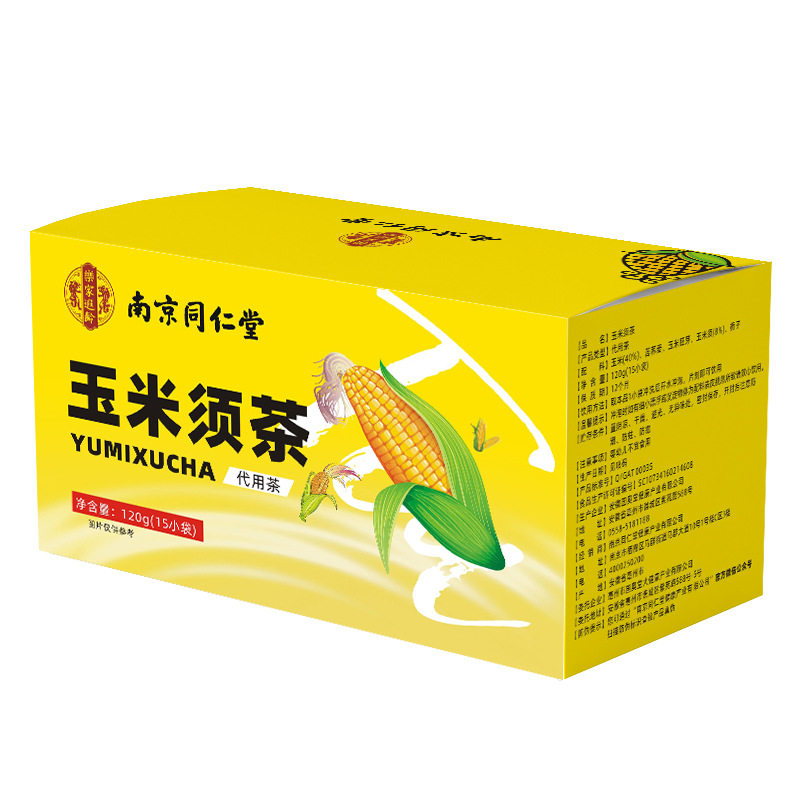南京同仁堂玉米须茶上班族运动少