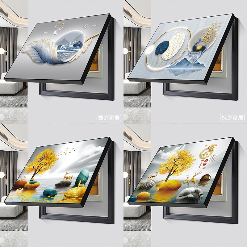 电表箱装饰画免打孔现代简约入户电配电箱闸盒盒网线开空遮挡挂画