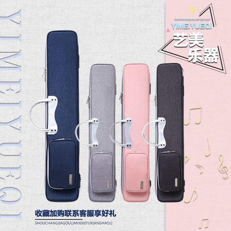 艺美二胡包轻便软包加厚抗震硬包便携二胡盒防滑耐磨防水二胡琴袋