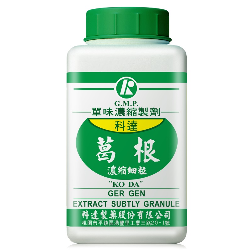 科达制药葛根浓缩细粒100g中国台湾免煎中药饮片颗粒抓配