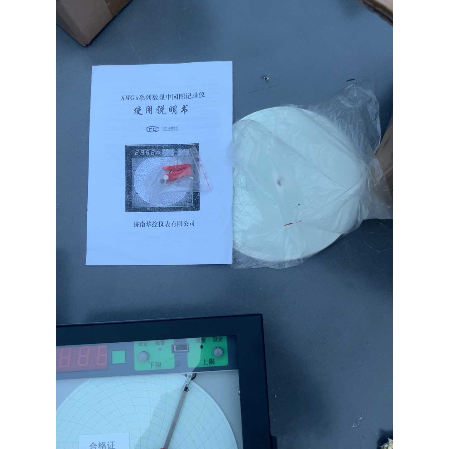 议价全新库存 中圆图圆盘记录仪有纸记录仪仪表