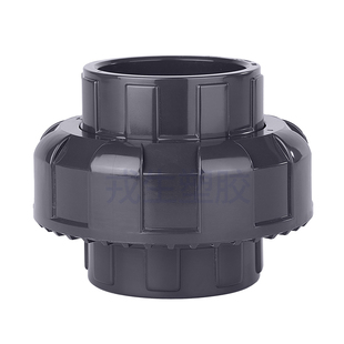 戎生UPVC转换活接头PVC管件转国标转美标转日标接头化工水管配件