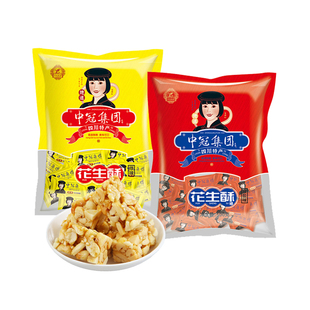 原味花生酥花生糖500g小零食手工网红四川特产老式酥糖年货喜糖