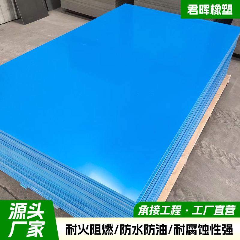 供应灰色pvc板高硬度氯乙烯防水防潮绝缘板切割加工pvc硬质板
