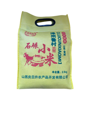 山西晋城特产正宗鲁村小米5斤装