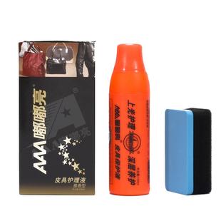 嘟嘟亮护理液皮衣皮包皮鞋真皮沙发去污清洁保养油鞋油无色上光