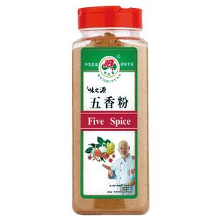 味之源五香粉调味料厨房烧烤炒菜调料家用商用458g瓶装非白胡椒粉