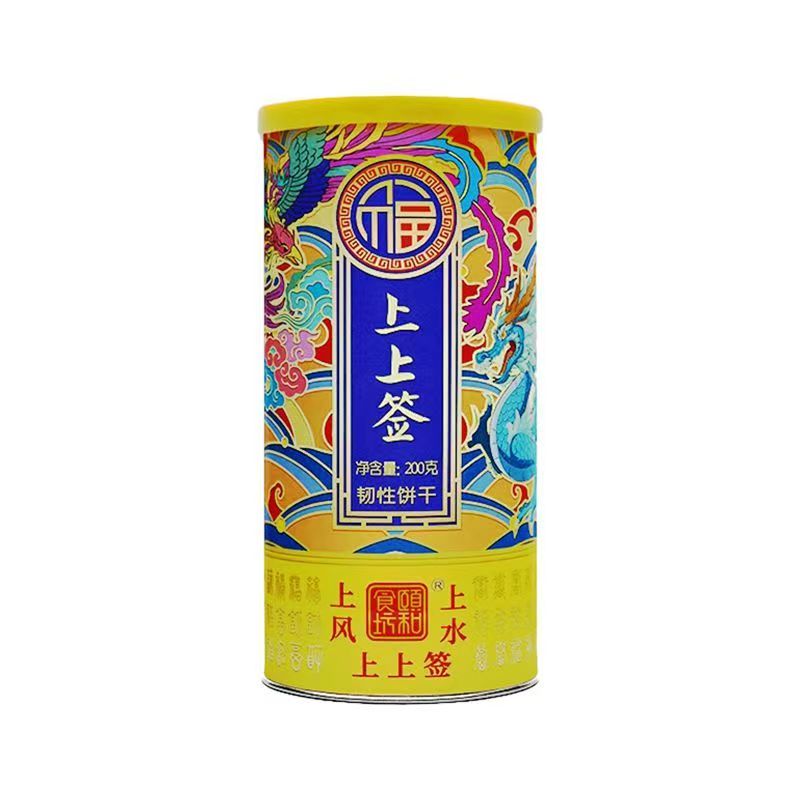 颐和食坊上上签桶装饼干吉祥寓意