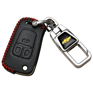 雪佛兰探界者钥匙套专用开拓者迈锐宝XL折叠畅巡星迈罗汽车高档包