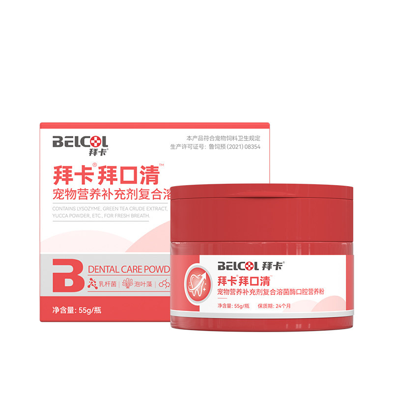 牙结石洁牙粉猫咪减少口臭牙结石