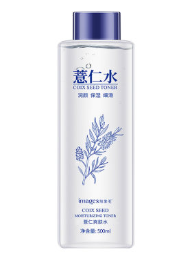 形象美大瓶薏仁爽肤水喷雾学生女