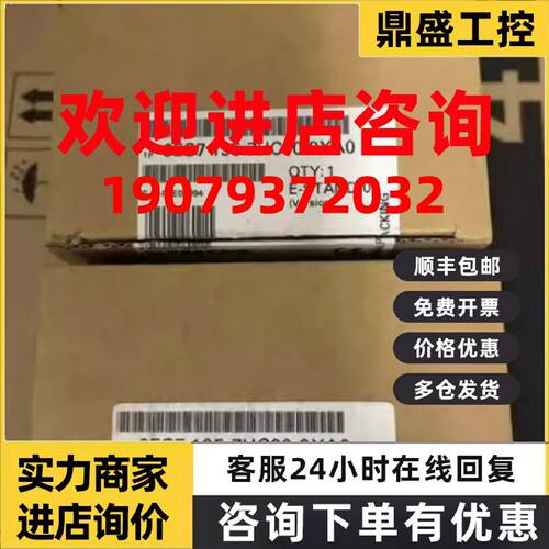 议价议价6ES7195-7HC00-0XA0西门子ET200M总线模块6ES71957HC000X