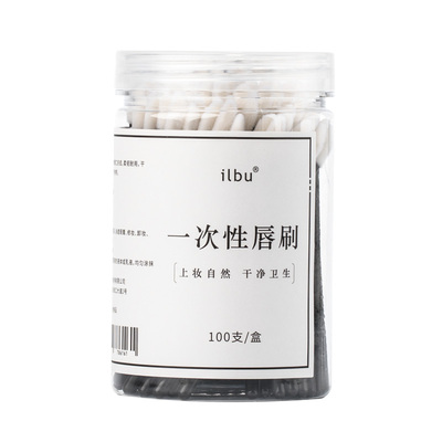 一次性唇刷棒卸妆修口红迷你便携