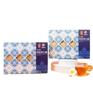 大三巴杏仁饼澳门手信港钜旗舰店 杏仁酥 文创伴手礼零食绿豆酥饼