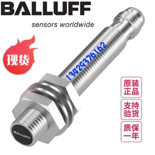 议价原装BALLUFF巴鲁夫BES M08MI-PSC30B-S49G现货充足BES054N传