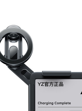 【热销第一名】屏幕百变磁吸支架