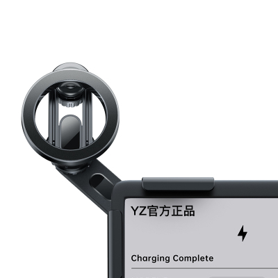 【热销第一名】屏幕百变磁吸支架