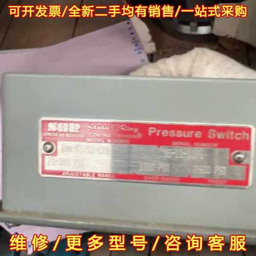 议价议价SOR索尔压力开关出售！型号：GNN-K5-S1-C2A