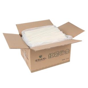 晋宝绿珍纯红薯粉条高平特产无添加火锅食材正宗酸辣粉丝4斤装