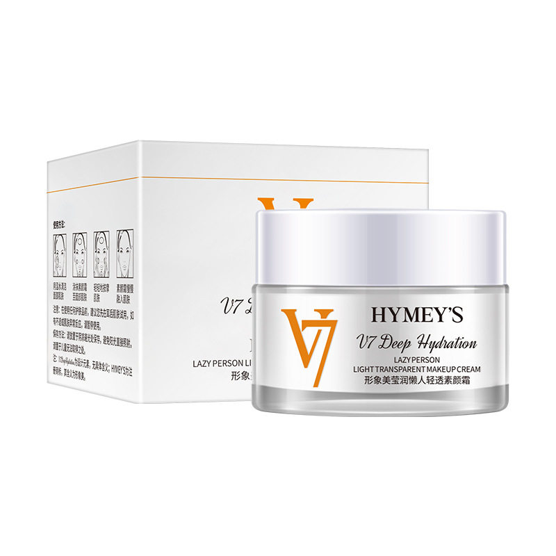 形象美v7颜面补水保湿隔离懒人