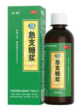 【自营】[太极]急支糖浆180ml*1瓶/盒
