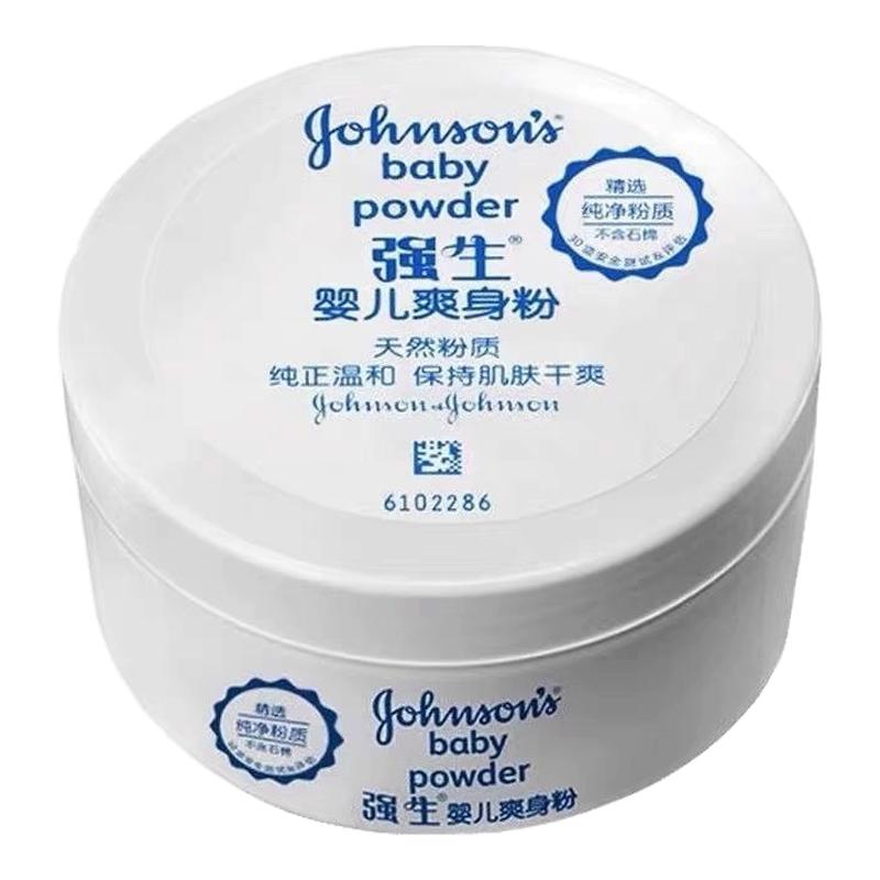 强生婴儿柔嫩爽身粉天然粉质玉米粉进口温和吸湿汗防红P屁粉扑盒