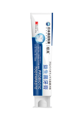【日本の技术】防蛀护龈护齿益生菌牙膏 精选好物 大人小孩都能用