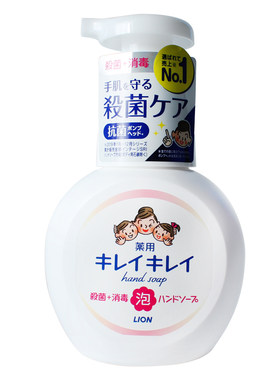 日本狮王儿童消毒抑菌泡沫洗手液