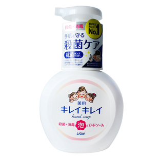 日本LION狮王泡沫洗手液婴幼儿童宝宝果香型除菌消臭按压瓶补充装