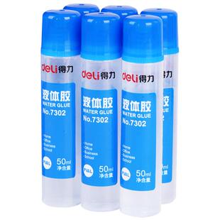 得力胶水液体胶学生用胶水手工diy史莱姆胶水专用儿童大容量胶水大桶办公用品透明液体胶水美工胶水儿童文具