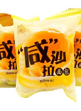 麦得隆咸沙拉调理面包营养茶点心