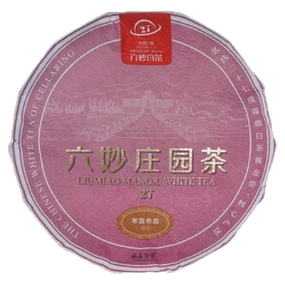 季节茶寒露寿眉2017年紧压茶饼