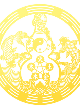 大门对阳台对窗户化解贴纸