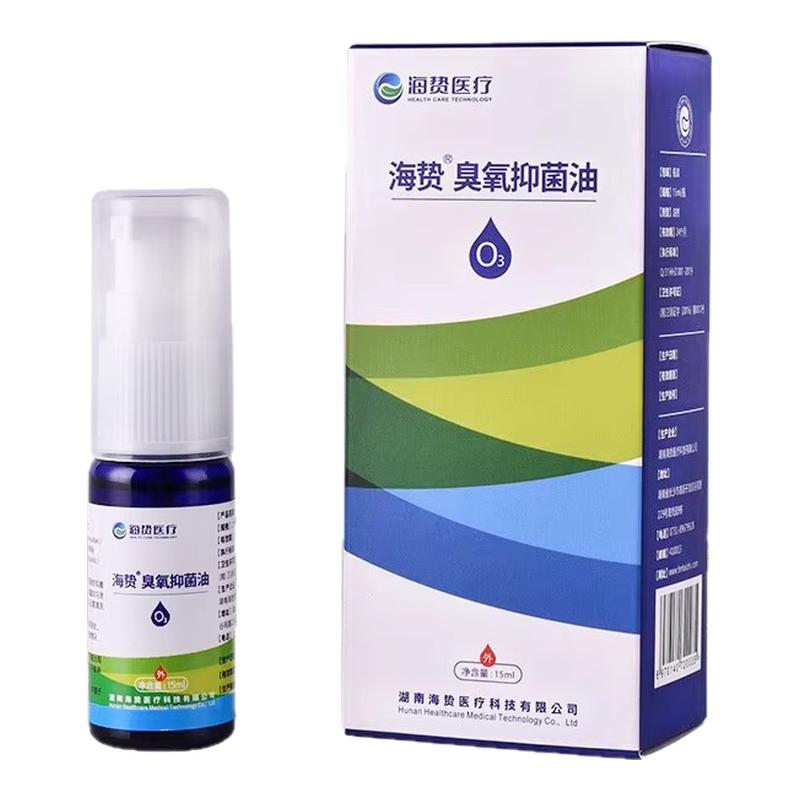 海贽油臭氧抑菌油15ml