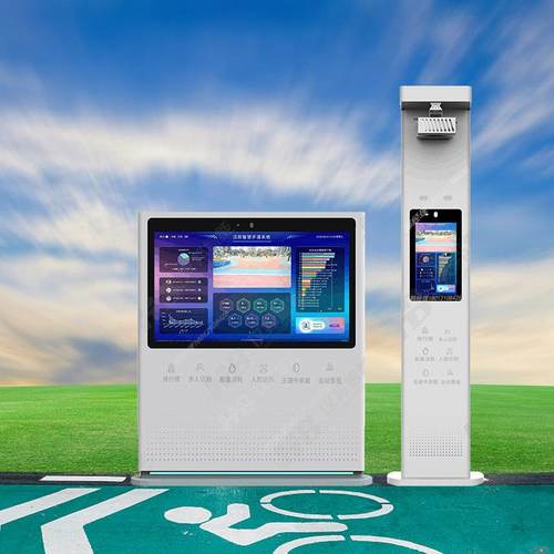 社区智慧跑道互动大屏心率柱卡路里监测公园智能步道高清人脸识别