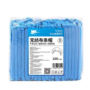 一次性帽子透气条形网帽女防尘防掉发厨房防油烟厨师食品卫生头套