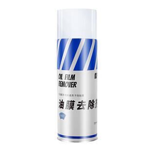 汽车玻璃油膜清洗剂前挡风玻璃清洁去油膜去除剂车窗强力去污养护