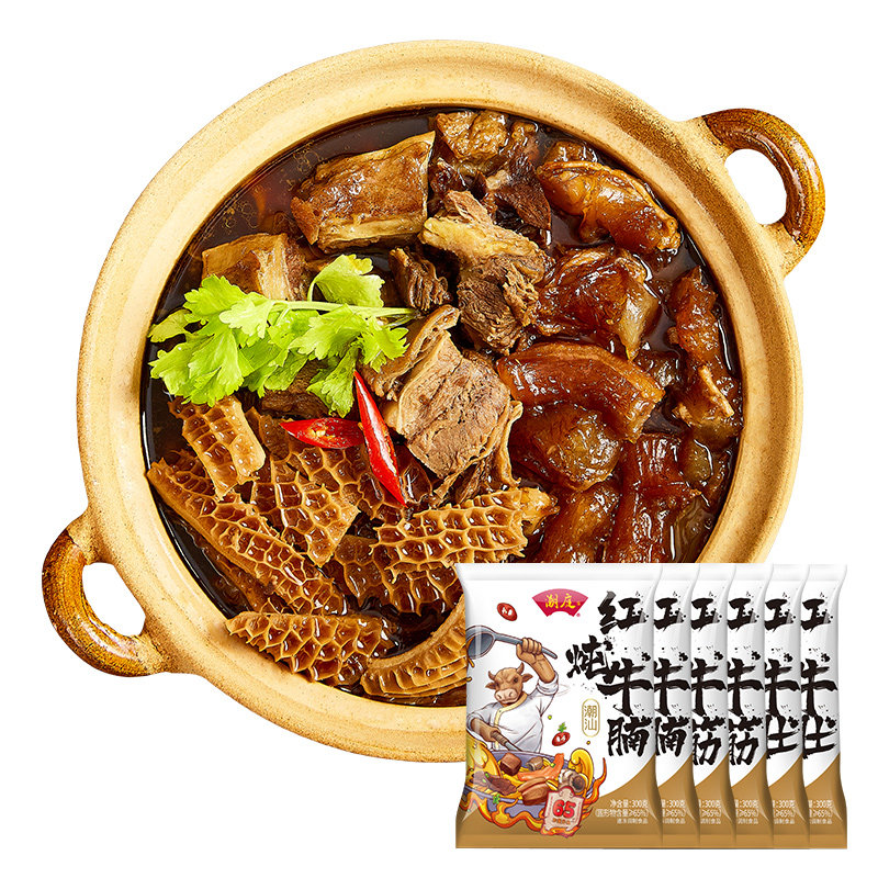 潮庭加热即食牛筋牛腩牛肚潮汕牛杂半成品广东预制菜牛杂煲火锅