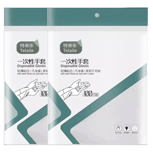 特来乐一次性手套食品级专用塑料厨房加厚款透明pe餐饮烘焙家用