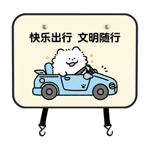 网约车后排座椅防踢垫提示牌滴滴出租司机必备广告定制后座防脏垫