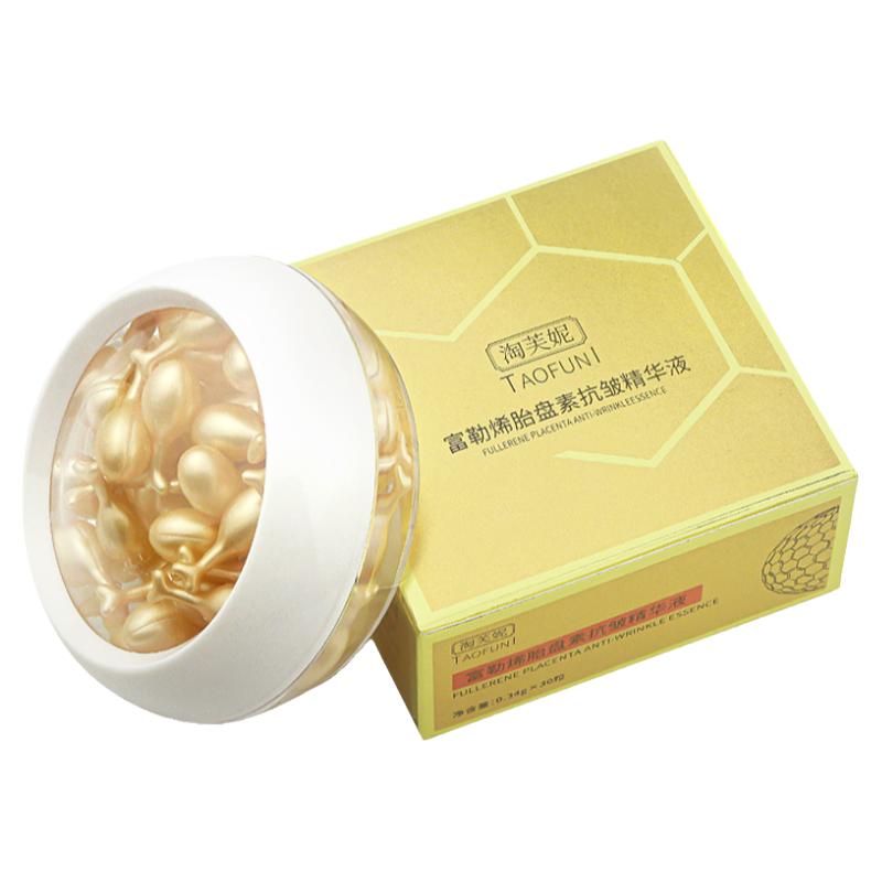 淘芙妮提亮肤色抗皱补水精华液