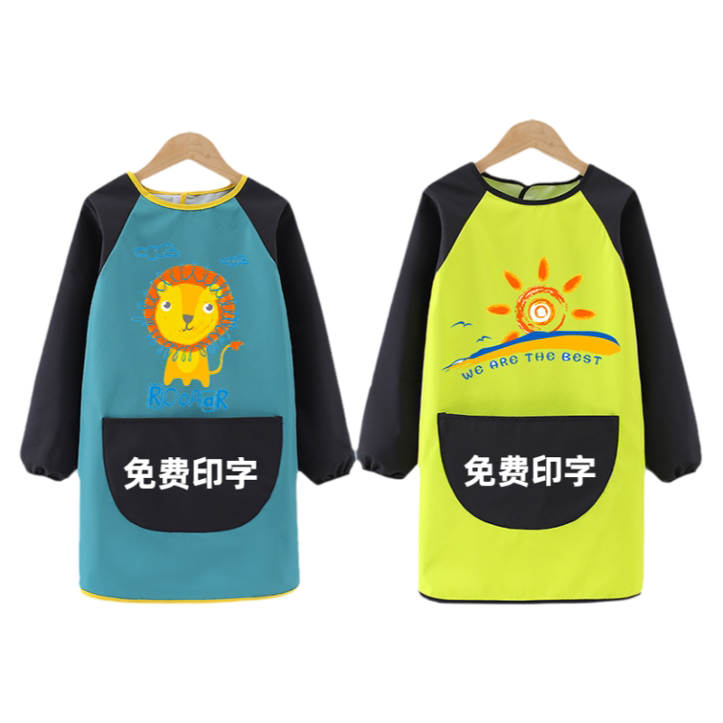 幼儿园绘画画罩衣衣反穿围裙防水防脏女童女宝宝儿童吃饭围兜男宝