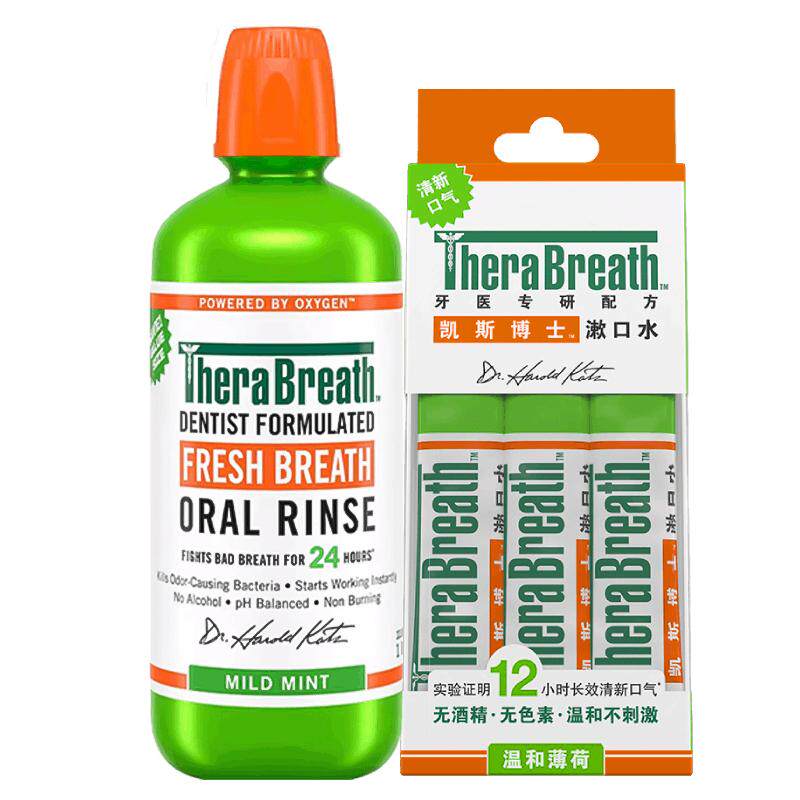 下拉详情领优惠凯斯博士漱口水便携差旅套装